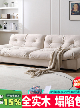 意式极简科技布客厅直排沙发布艺现代小户型三四人Baxter云朵沙发