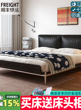 柏曼家具中古风包豪斯真皮床意式极简主卧室黑色软包1.8米双人床
