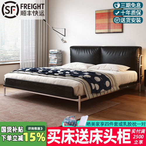 中古风包豪斯真皮床1米8双人床