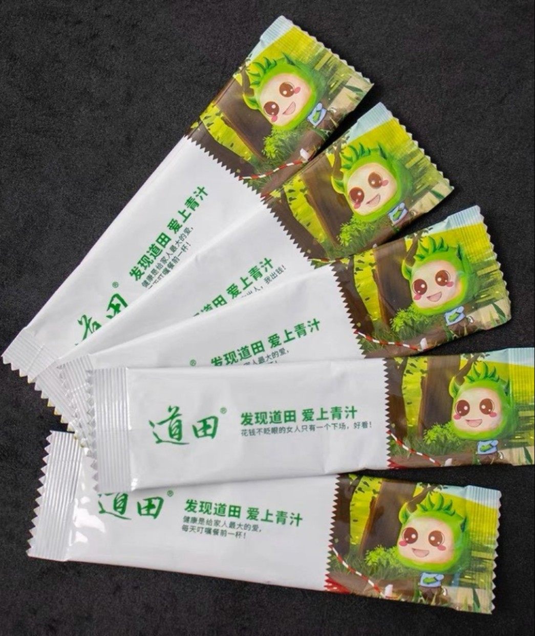 道田青汁大麦青汁正品膳食纤维饱餐代餐快手抖音同款