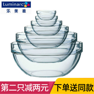 乐美雅钢化透明玻璃碗套装 水果沙拉碗打蛋盆大汤碗家用微波炉