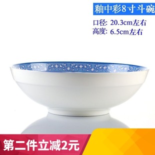 餐具青花瓷家用菜盘子深盘圆盘可微波 民生逐鹿陶瓷富贵园盘碟中式