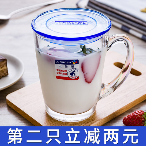 乐美雅玻璃杯钢化儿童牛奶杯家用