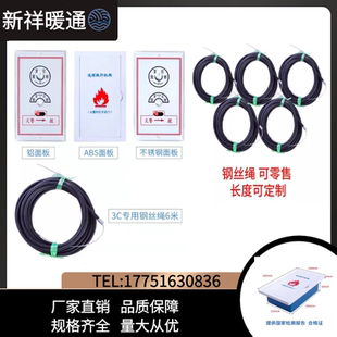 板式排烟防火阀远控执行机构钢丝绳远程控制机构消防复位拉绳机构