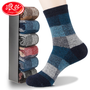 浪莎羊毛袜男春秋款 中筒袜秋冬长袜男袜 加厚袜子男高筒兔羊毛男士