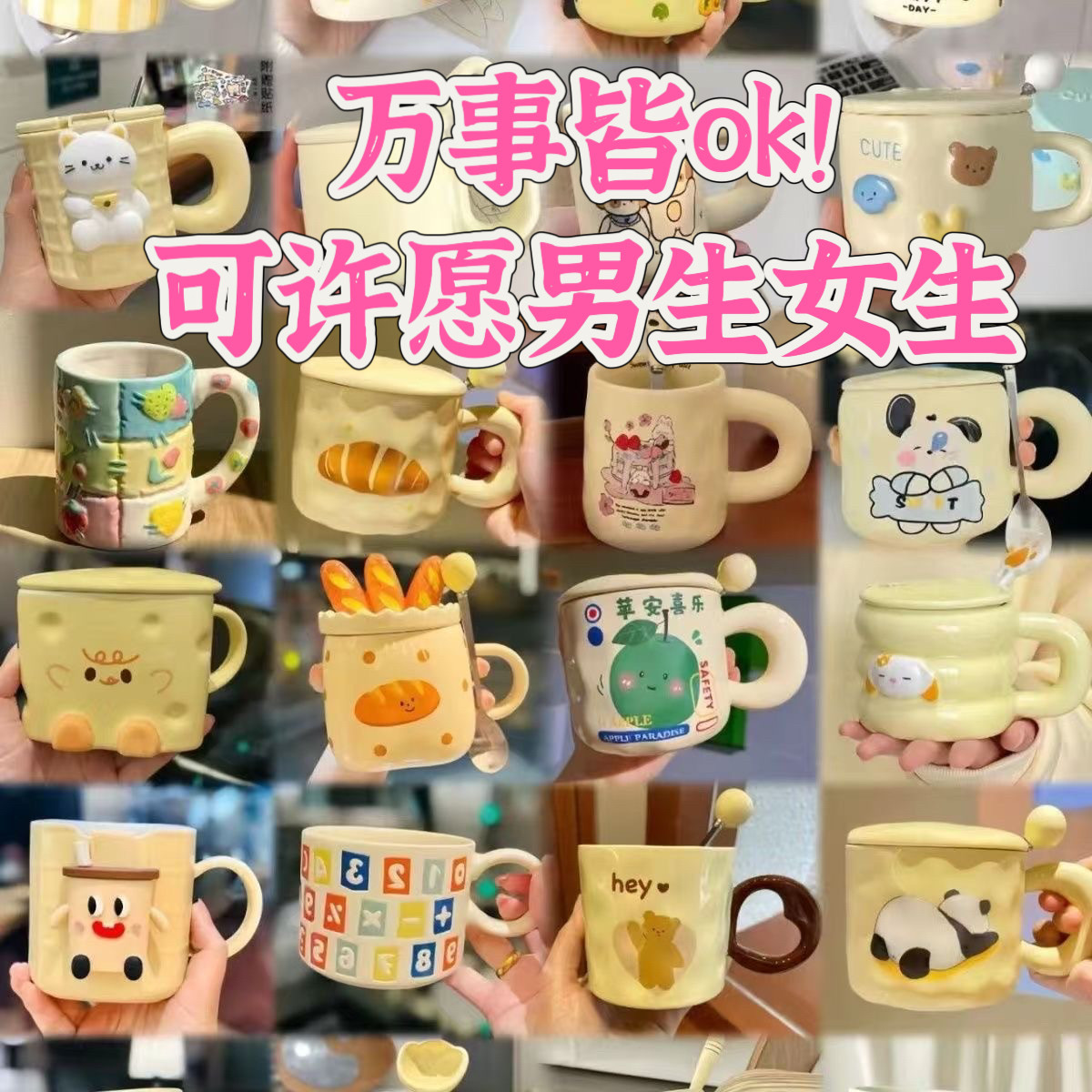 马卡龙水杯家用马克杯男女生情侣款杯子网红咖啡杯高颜值陶瓷盲盒