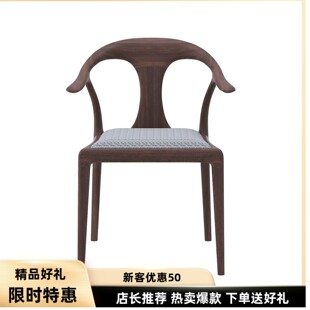 梵米里家居意式极简实木北美黑胡桃真皮布艺坐垫鸭舌椅餐椅