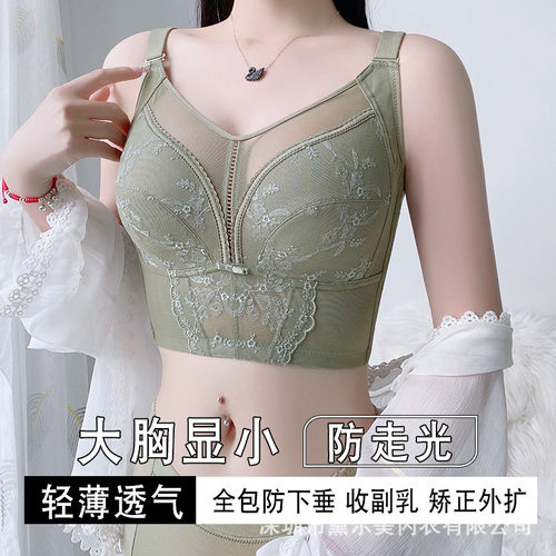 防走光抹胸调整型DEMYX2201