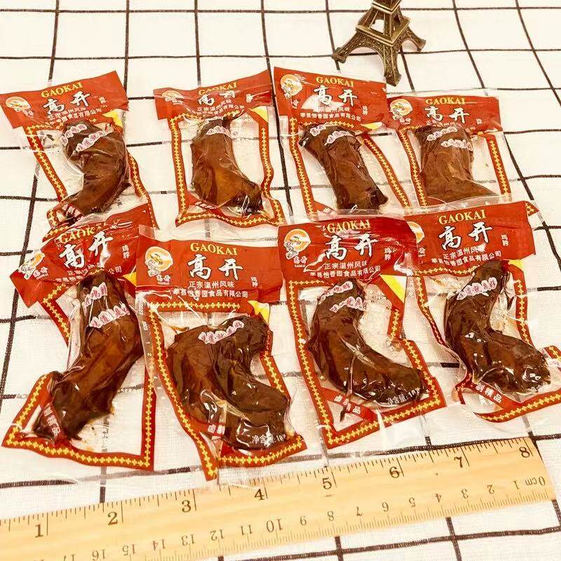 怀旧校园鸡脖高开卤味鸡肉零食小包装即食解馋休闲食品真空包装