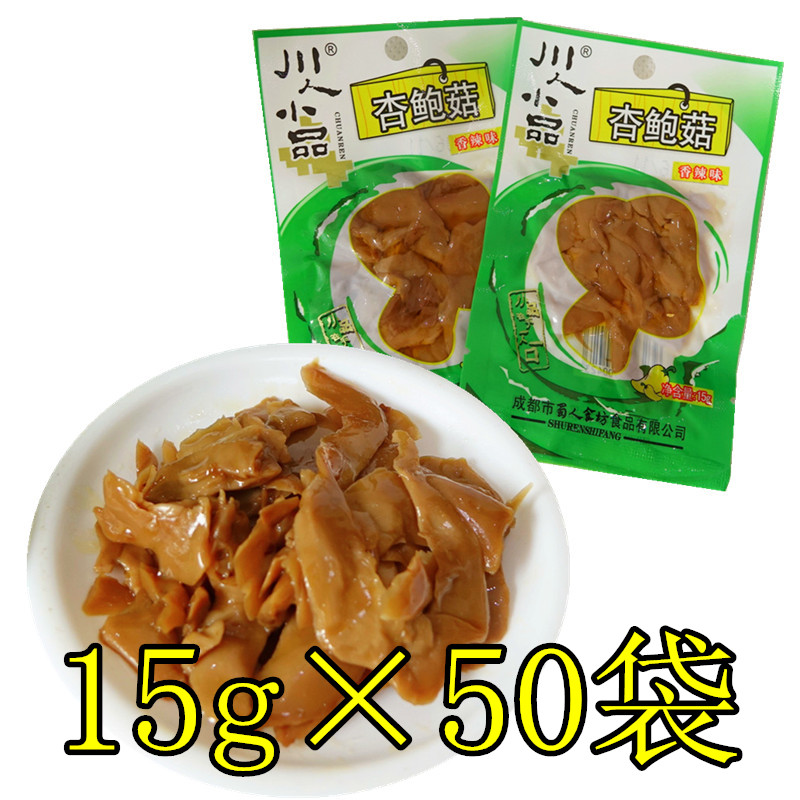 川人小品杏鲍菇香辣味80后50袋