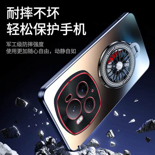 非凡大师magsafe新款磁吸高级感
