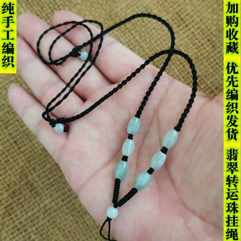 翡翠玉石吊坠挂件绳饰品编织黄金玉佩蜜蜡貔貅文玩金坠子脖子挂绳