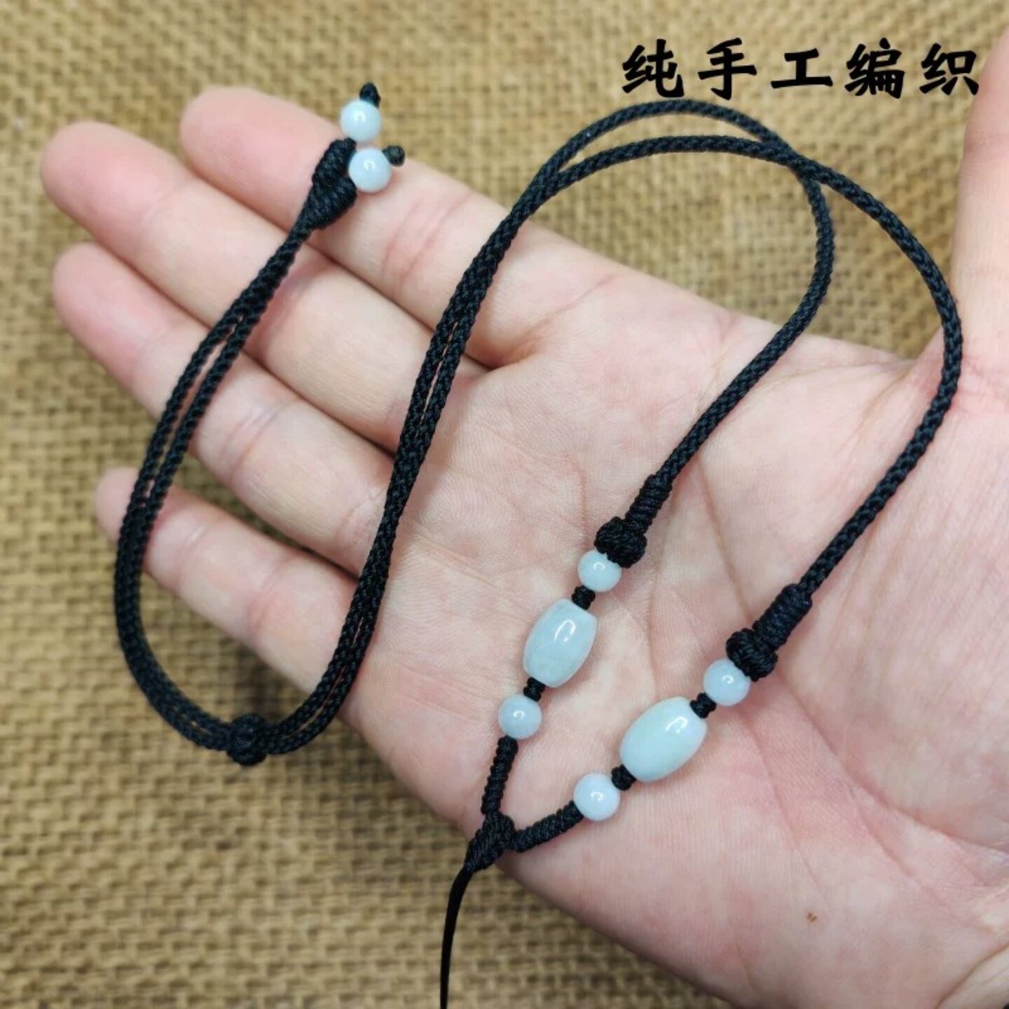 翡翠玉佩吊坠挂绳黑绳手工编织观音佛貔貅黄金挂脖绳可调节项链绳