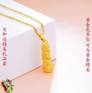 仿24k黄金欧币实心小龙柱项坠 越南沙金项链男女盘龙柱吊坠不掉色