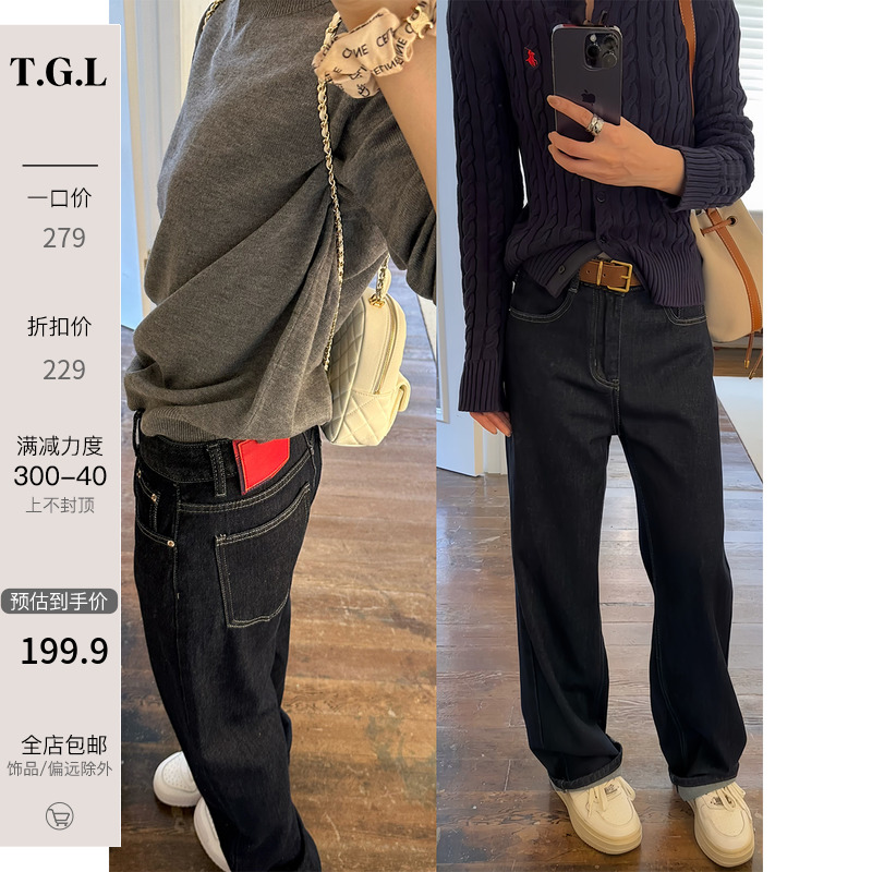 【现货4折】咖喱汤汤TGL【加强版本】小个子高腰直筒牛仔裤阔腿裤
