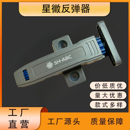 耐用，好用，好安装反弹器哥尼迪