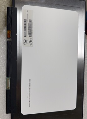 NT133WHM-N45-V8.0