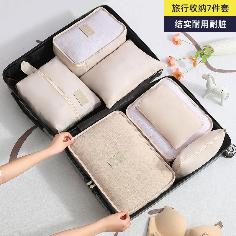 旅行收纳袋衣服衣物刘涛同款
