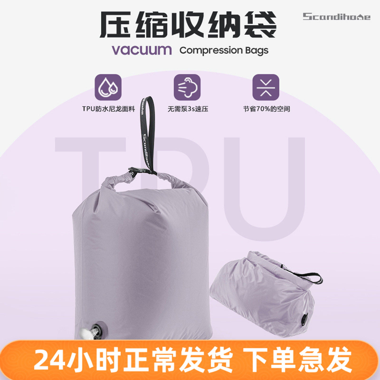 免抽气真空压缩收纳袋便携大容量防水防尘衣物整理袋行李箱压缩包