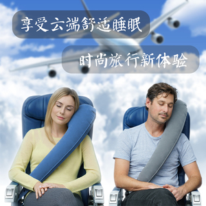 长途飞机靠枕旅行睡觉神器便携充气L型护颈枕飞机枕头颈椎枕u型枕