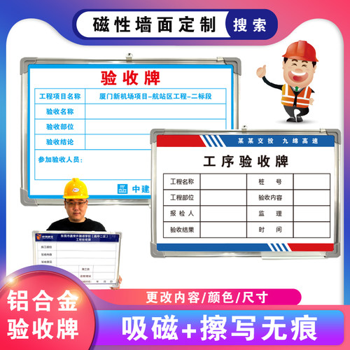 磁性墙面书写不留痕防水防晒