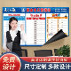 定制磁性擦写软白板龙虎英雄业绩PK榜公司贴墙展板办公培训公告栏