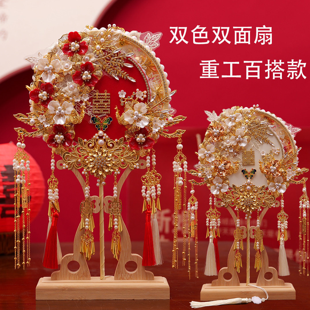 团扇新娘结婚diy材料包图片