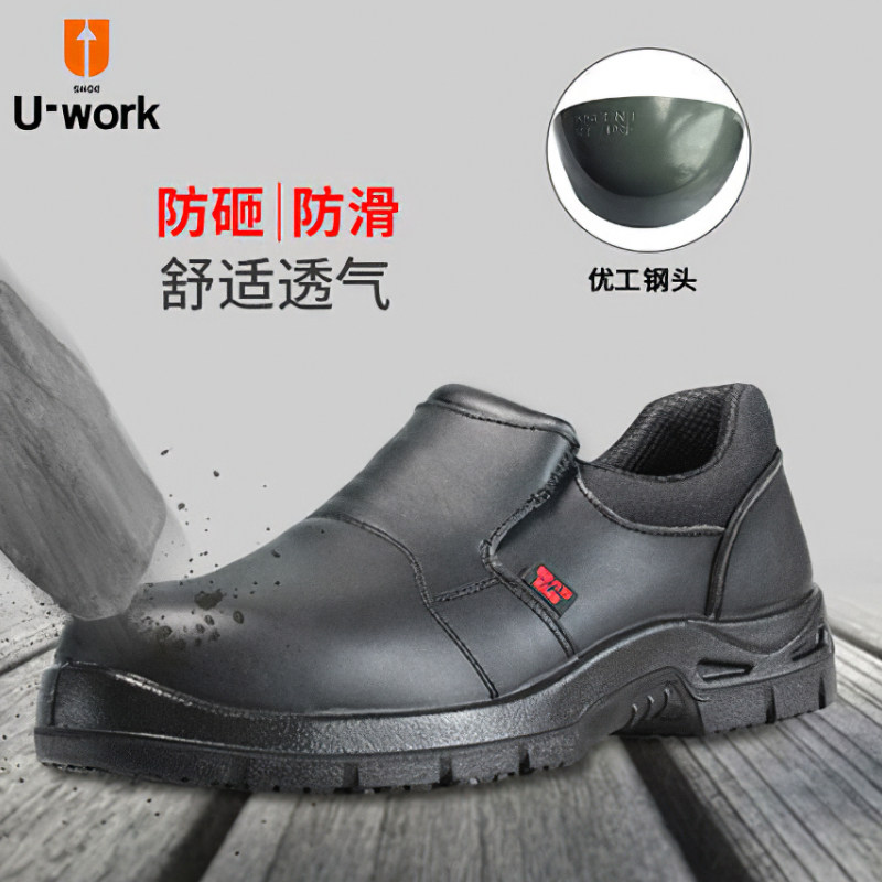 EXCELLENT ANTI-SLIP LABOR PROTECTION SHOES ANTI-SMASHING INSULATED WORK SHOES MENS AND WOMENS LEATHER ONE FOOT PEDAL KITCHEN CHEF SAFETY SHOES BREATHABLE