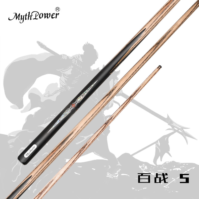 枚斯MythPower品牌 百战系列百战5 八球杆 一体通杆 九球杆小头杆