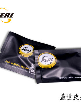 来力正品皮尔力斯诺克枪头夜煞鹰眼黑冰PIERL盖世禅英式小头杆头