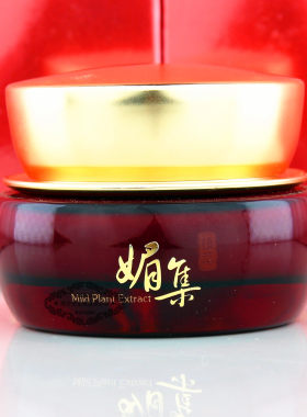 媚集眼霜专柜正品优惠有礼