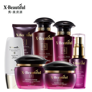 秀美资源化妆品正品专柜护肤品优能套装补水乳保湿眼霜精华粉底霜