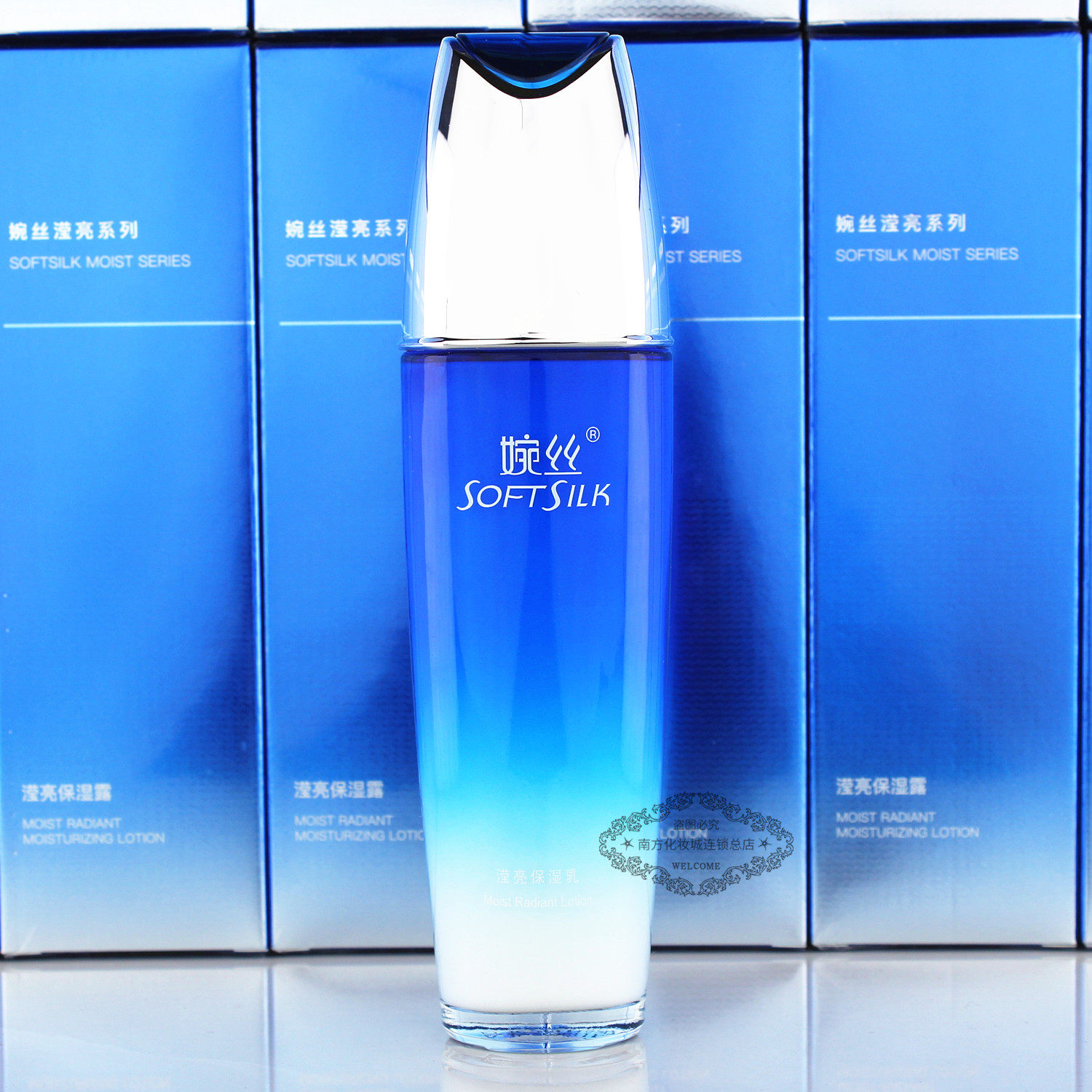 婉丝专柜正品 水循环滢亮保湿乳100g 高保湿补水亮泽改善暗哑乳液