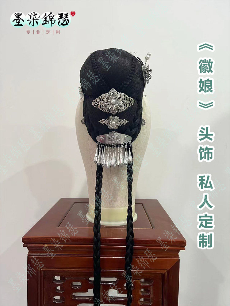 桃李杯舞蹈服装北艺安徽花鼓灯女子独舞民族舞徽娘艺考定制头饰