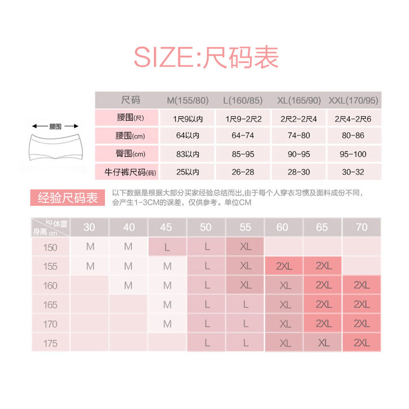 Slip jeunesse KO4015 en coton - Ref 669308 Image 5