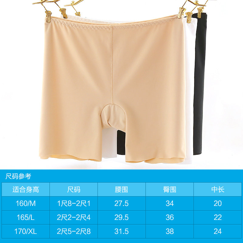 Slip jeunesse LS032 en autre - Ref 669304 Image 3