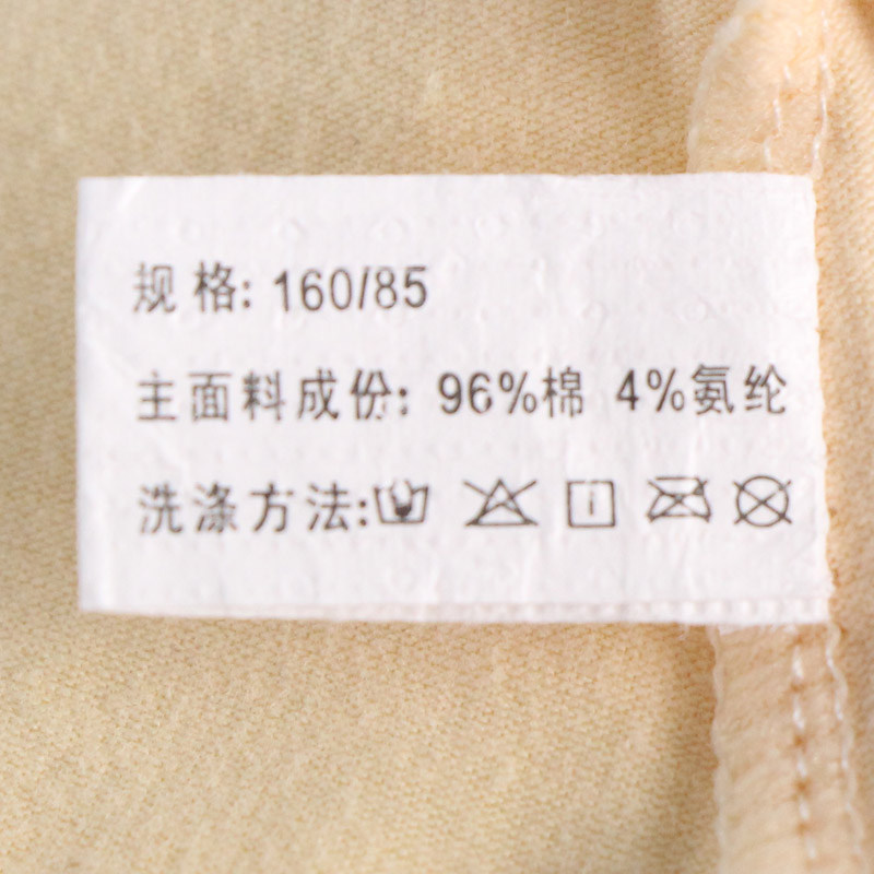 Slip KO8002 en coton - Ref 669291 Image 5