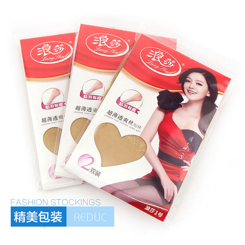 Chaussettes - collants YH6203 - Ref 758868 Image 5