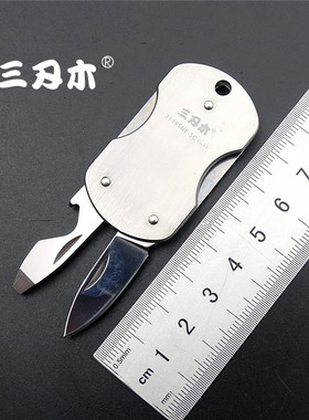 三刃木吊坠小刀狗牌项链刀合法防身工具小刀潮男饰品钥匙挂扣刀