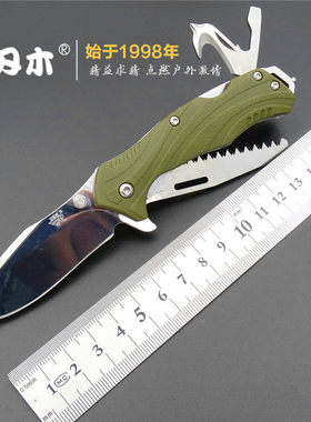 三刃木7系户外求生折刀