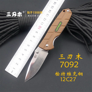 三刃木小刀7092随身折叠刀12C27山特维克钢刃材锋利持久清仓处理