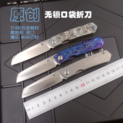 第一眼就爱上的无锁随身把玩刀