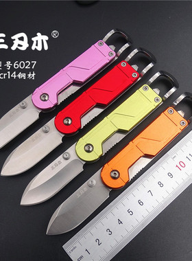 清仓三刃木6027便携折叠刀随身EDC工具刀锋利水果刀开箱刀开瓶器