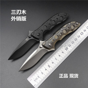 折叠刀 三刃木 户外小折刀开快递小刀开刃水果刀随身旅行小刀现货