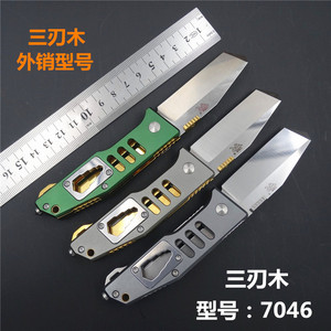 三刃木折叠刀正品个性小折刀T型刃和谐铝柄轻便开合顺畅现货直发