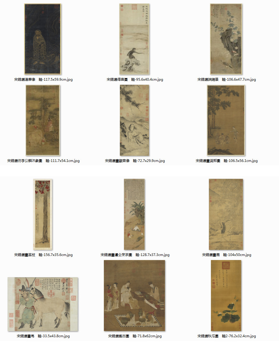 钱选山水花鸟画台北故宫名画复制品一比一仿古装饰画心