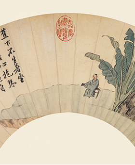 明四家沈周扇面艺术微喷仿古画