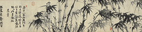 明徐渭画竹卷台北故宫藏一比一复制品字画宣纸微喷水墨仿古装饰画