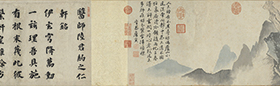 明唐寅燒藥圖台北故宫藏一比一复制宣纸画心客厅仿古山水人物装饰