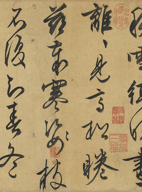 台北故宫明文徵明自書雪詩一比一书法稿宣纸复制品装饰字画高清
